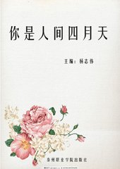 蜜芽跳转接口即进入黄